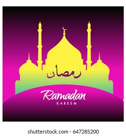 Vector Mosque illustration with Islamic Calligraphy on simple background, Vector Illustration for Muslim holy month Ramadan Kareem.