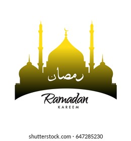 Vector Mosque illustration with Islamic Calligraphy on simple background, Vector Illustration for Muslim holy month Ramadan Kareem.