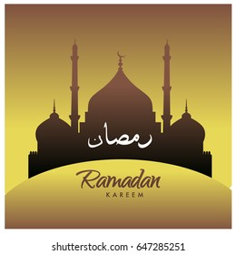 Vector Mosque illustration with Islamic Calligraphy on simple background, Vector Illustration for Muslim holy month Ramadan Kareem.