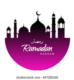 Vector Mosque illustration with Islamic Calligraphy on simple background, Vector Illustration for Muslim holy month Ramadan Kareem.