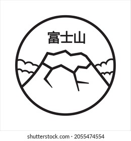 
vector of mount fuji in japan