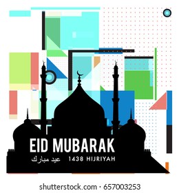Vector Muslim abstract greeting card. Islamic vector illustration for poster. Calligraphic arabian Eid Mubarak.