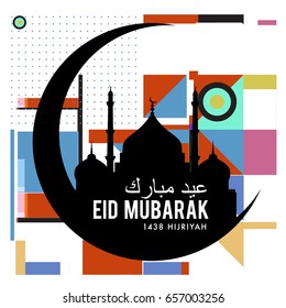Vector Muslim abstract greeting card. Islamic vector illustration for poster. Calligraphic arabian Eid Mubarak.