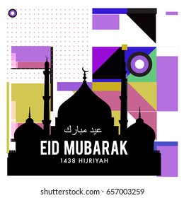 Vector Muslim abstract greeting card. Islamic vector illustration for poster. Calligraphic arabian Eid Mubarak.