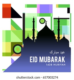 Vector Muslim abstract greeting card. Islamic vector illustration for poster. Calligraphic arabian Eid Mubarak.