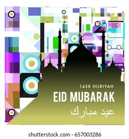 Vector Muslim abstract greeting card. Islamic vector illustration for poster. Calligraphic arabian Eid Mubarak.