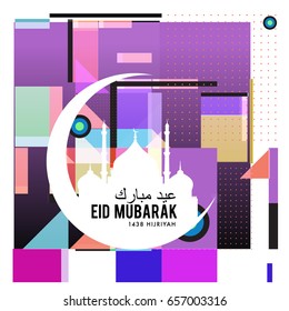Vector Muslim abstract greeting card. Islamic vector illustration for poster. Calligraphic arabian Eid Mubarak.