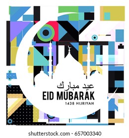 Vector Muslim abstract greeting card. Islamic vector illustration for poster. Calligraphic arabian Eid Mubarak.