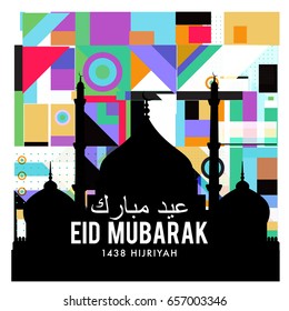 Vector Muslim abstract greeting card. Islamic vector illustration for poster. Calligraphic arabian Eid Mubarak.