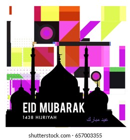 Vector Muslim abstract greeting card. Islamic vector illustration for poster. Calligraphic arabian Eid Mubarak.