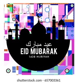 Vector Muslim abstract greeting card. Islamic vector illustration for poster. Calligraphic arabian Eid Mubarak.