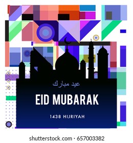 Vector Muslim abstract greeting card. Islamic vector illustration for poster. Calligraphic arabian Eid Mubarak.