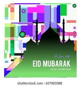 Vector Muslim abstract greeting card. Islamic vector illustration for poster. Calligraphic arabian Eid Mubarak.