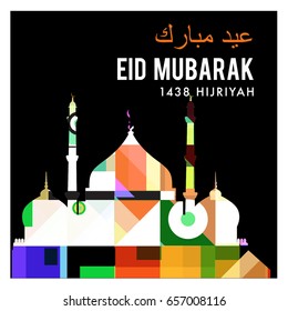 Vector Muslim abstract greeting card. Islamic vector illustration for poster. Calligraphic arabian Eid Mubarak.