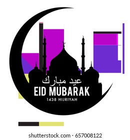 Vector Muslim abstract greeting card. Islamic vector illustration for poster. Calligraphic arabian Eid Mubarak.
