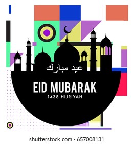 Vector Muslim abstract greeting card. Islamic vector illustration for poster. Calligraphic arabian Eid Mubarak.
