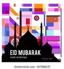 Vector Muslim abstract greeting card. Islamic vector illustration for poster. Calligraphic arabian Eid Mubarak.