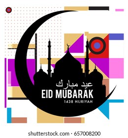 Vector Muslim abstract greeting card. Islamic vector illustration for poster. Calligraphic arabian Eid Mubarak.