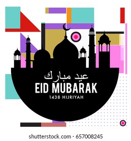 Vector Muslim abstract greeting card. Islamic vector illustration for poster. Calligraphic arabian Eid Mubarak.