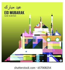 Vector Muslim abstract greeting card. Islamic vector illustration for poster. Calligraphic arabian Eid Mubarak.