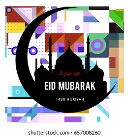 Vector Muslim abstract greeting card. Islamic vector illustration for poster. Calligraphic arabian Eid Mubarak.