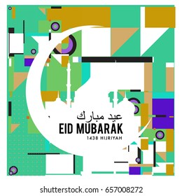 Vector Muslim abstract greeting card. Islamic vector illustration for poster. Calligraphic arabian Eid Mubarak.