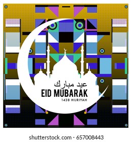 Vector Muslim abstract greeting card. Islamic vector illustration for poster. Calligraphic arabian Eid Mubarak.