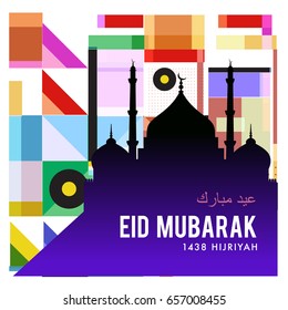 Vector Muslim abstract greeting card. Islamic vector illustration for poster. Calligraphic arabian Eid Mubarak.