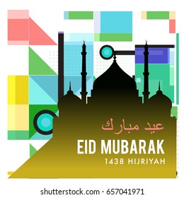 Vector Muslim abstract greeting card. Islamic vector illustration for poster. Calligraphic arabian Eid Mubarak.