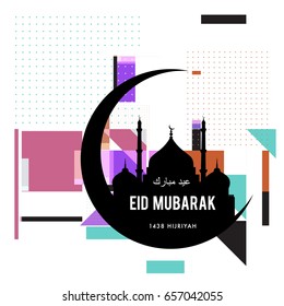 Vector Muslim abstract greeting card. Islamic vector illustration for poster. Calligraphic arabian Eid Mubarak.