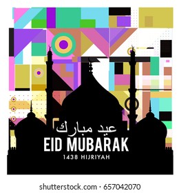 Vector Muslim abstract greeting card. Islamic vector illustration for poster. Calligraphic arabian Eid Mubarak.