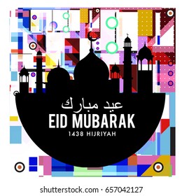 Vector Muslim abstract greeting card. Islamic vector illustration for poster. Calligraphic arabian Eid Mubarak.