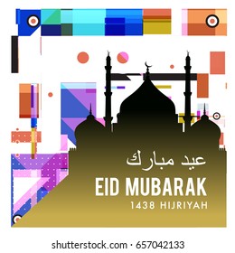 Vector Muslim abstract greeting card. Islamic vector illustration for poster. Calligraphic arabian Eid Mubarak.