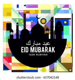 Vector Muslim abstract greeting card. Islamic vector illustration for poster. Calligraphic arabian Eid Mubarak.