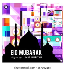 Vector Muslim abstract greeting card. Islamic vector illustration for poster. Calligraphic arabian Eid Mubarak.