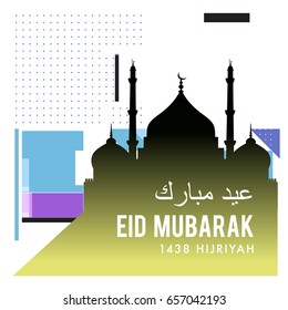 Vector Muslim abstract greeting card. Islamic vector illustration for poster. Calligraphic arabian Eid Mubarak.