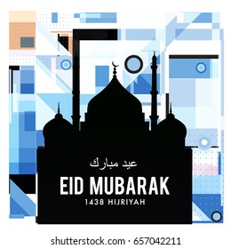 Vector Muslim abstract greeting card. Islamic vector illustration for poster. Calligraphic arabian Eid Mubarak.