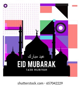 Vector Muslim abstract greeting card. Islamic vector illustration for poster. Calligraphic arabian Eid Mubarak.