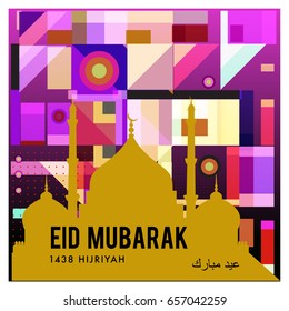 Vector Muslim abstract greeting card. Islamic vector illustration for poster. Calligraphic arabian Eid Mubarak.