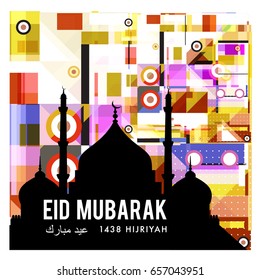 Vector Muslim abstract greeting card. Islamic vector illustration for poster. Calligraphic arabian Eid Mubarak.