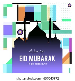 Vector Muslim abstract greeting card. Islamic vector illustration for poster. Calligraphic arabian Eid Mubarak.