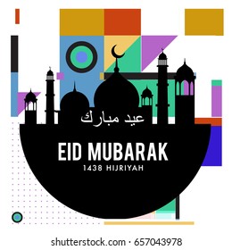 Vector Muslim abstract greeting card. Islamic vector illustration for poster. Calligraphic arabian Eid Mubarak.
