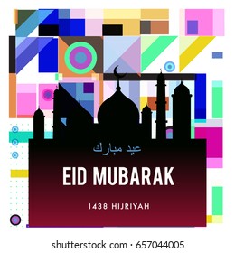 Vector Muslim abstract greeting card. Islamic vector illustration for poster. Calligraphic arabian Eid Mubarak.