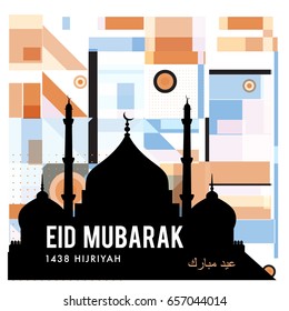 Vector Muslim abstract greeting card. Islamic vector illustration for poster. Calligraphic arabian Eid Mubarak.