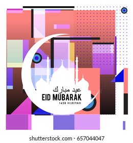 Vector Muslim abstract greeting card. Islamic vector illustration for poster. Calligraphic arabian Eid Mubarak.
