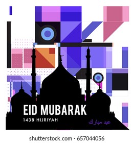 Vector Muslim abstract greeting card. Islamic vector illustration for poster. Calligraphic arabian Eid Mubarak.