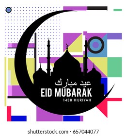 Vector Muslim abstract greeting card. Islamic vector illustration for poster. Calligraphic arabian Eid Mubarak.