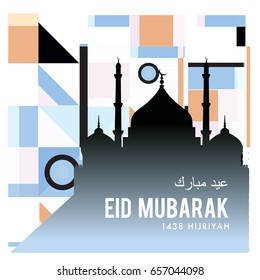 Vector Muslim abstract greeting card. Islamic vector illustration for poster. Calligraphic arabian Eid Mubarak.