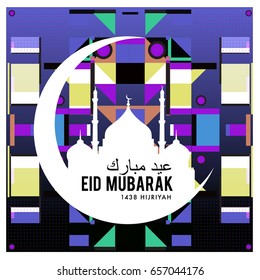 Vector Muslim abstract greeting card. Islamic vector illustration for poster. Calligraphic arabian Eid Mubarak.