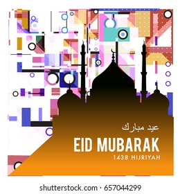 Vector Muslim abstract greeting card. Islamic vector illustration for poster. Calligraphic arabian Eid Mubarak.